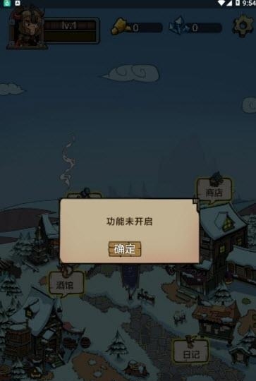 FlyMouseSweeper  v1.0图2