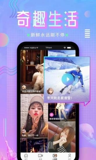 咪咕直播官方版  v4.0.15图1