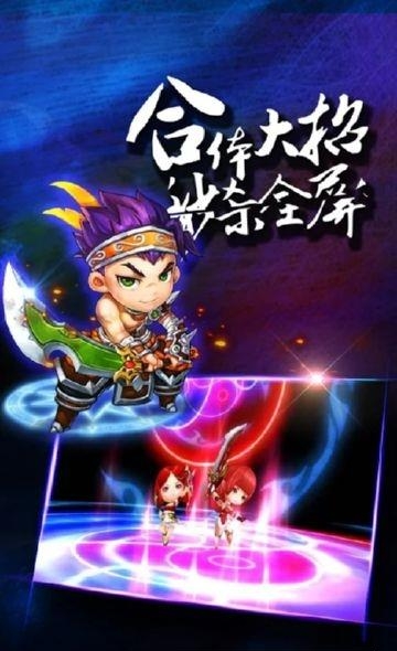 Final Kingdoms(三国志猛将召唤)  v2.7.3图3