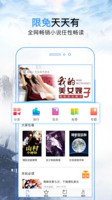 问鼎小说  v3.2图4