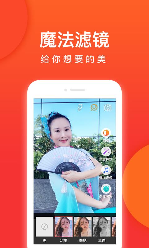 就爱广场舞  v3.6.5图4