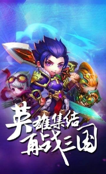 Final Kingdoms(三国志猛将召唤)  v2.7.3图1