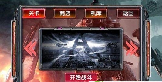 无尽穿越  v1.0图2