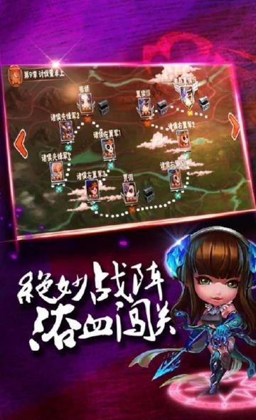 Final Kingdoms(三国志猛将召唤)  v2.7.3图4