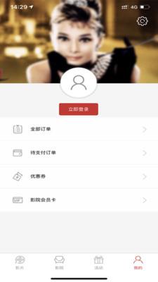 乐影网  v3.1.34图1