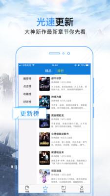 问鼎小说  v3.2图1