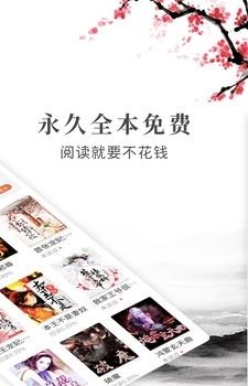 拼拼小说旧版本  v1.4.4图2