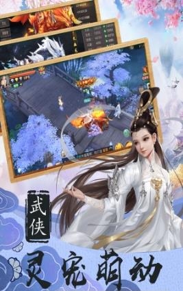 剑之刃小米版  v1.1.6图3