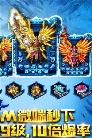 神骑世界  v4.57.73图1