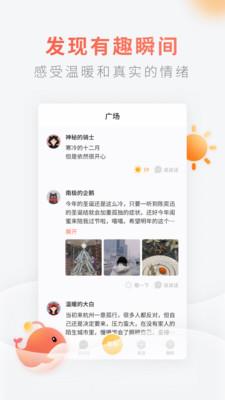 灯遇交友  v0.5.6.1089图2