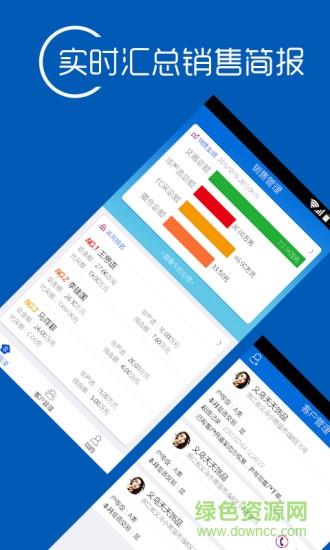 聚销宝  v1.1.1图3