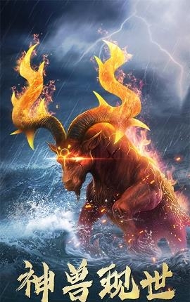 仙宫战纪华为版  v2.0图2