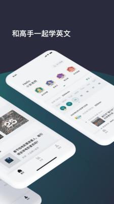友邻优课最新版