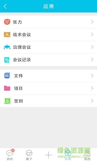 holamax  v2.1.0.5图2