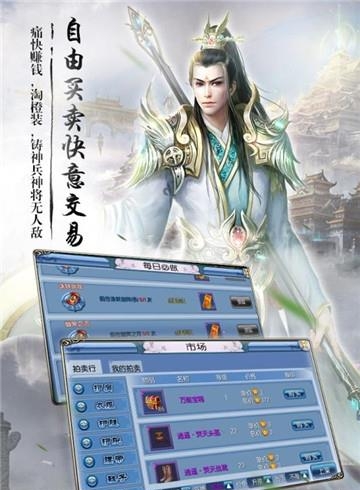 戮仙战记