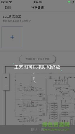 泛能运维