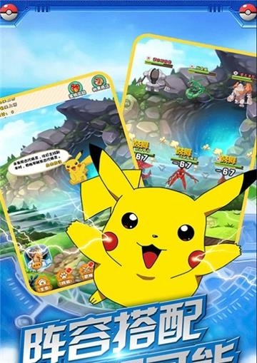 神探皮卡丘  v1.0.1图1
