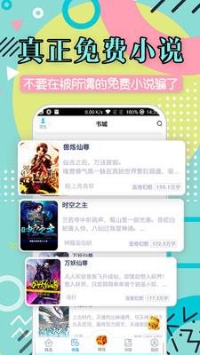 花都免费小说大全