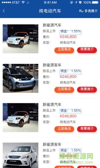 东旭通  v1.0.3图1