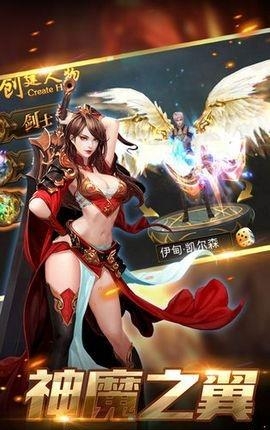 魔界恶兽  v1.2.4.0图4