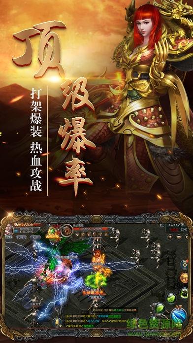 打金传奇  v1.0图2