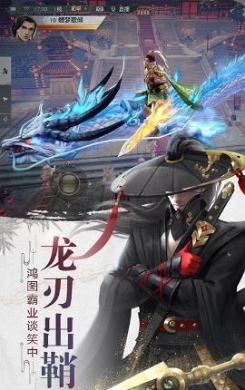 仙宫战纪华为版  v2.0图4