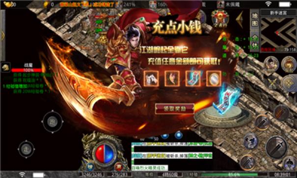 三七k冰雪无限刀  v3.1.3图1