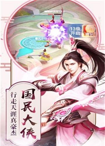 流云天境  v3.7.0图2