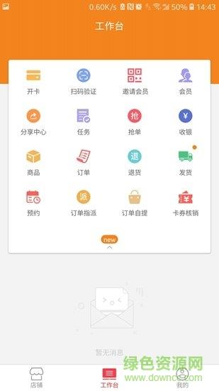 孩优美  v1.0.1图2