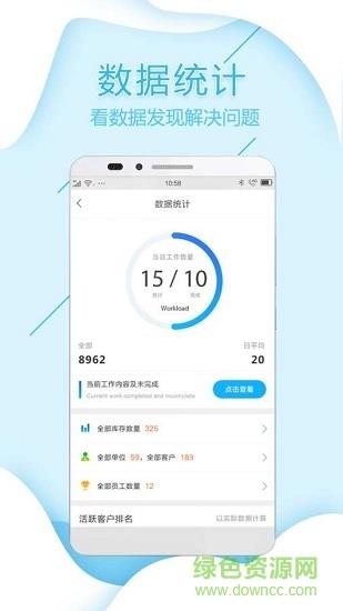 筋斗云商用宝