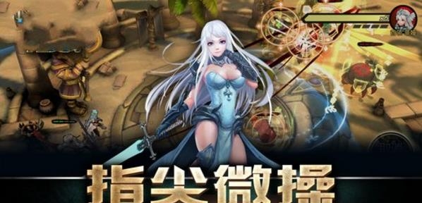 女神竞技场百度版  v1.7.0.0图1