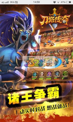 刀塔传奇变态版  v5.0.241图2