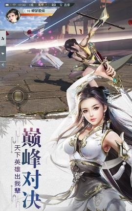 仙宫战纪华为版  v2.0图3