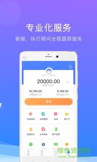 蜗牛好房  v1.1.1图3