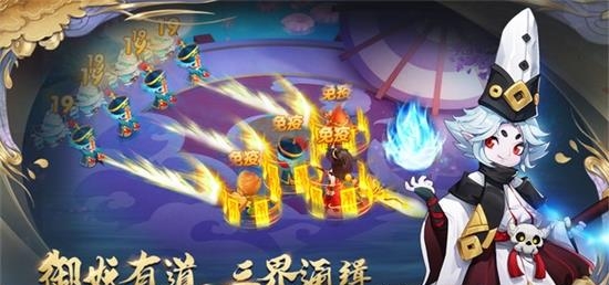 梦幻逍遥小米版  v1.5.1图4