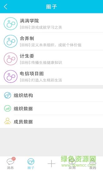 holamax  v2.1.0.5图3