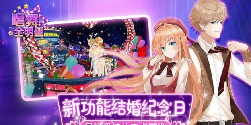 唱舞全明星  v2.0.0.891图3