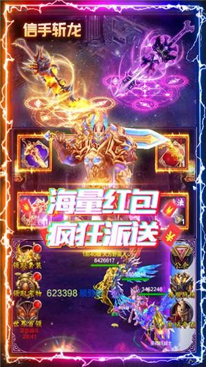 神谕传奇飞升版  v1.2.1图1