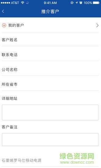 东旭通