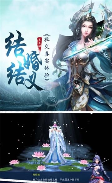 四海仙妖记
