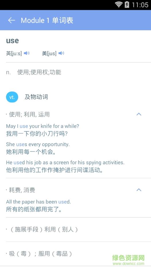 小学英语100分外研版
