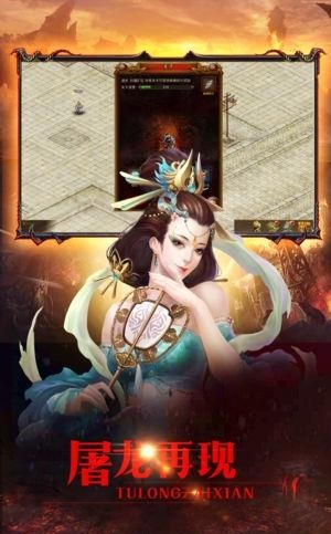 触感霸王大陆  v83.201图2