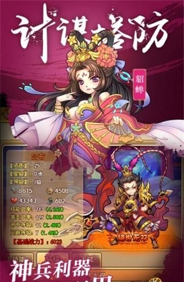 诸将听令