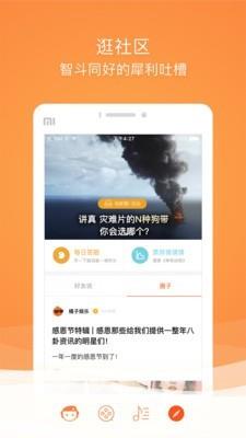 格瓦拉电影  v9.9.10图5