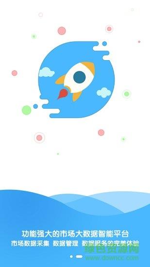 易优数  v1.0图2