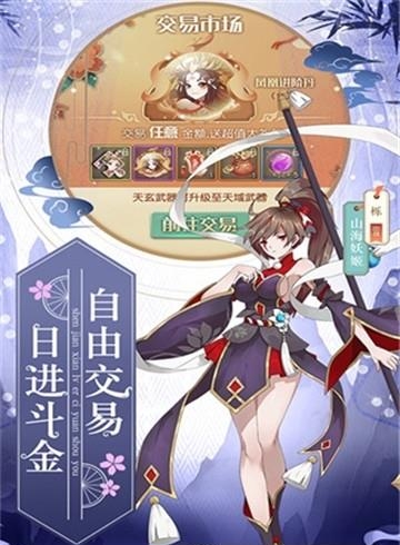 怒剑传说变态版  v1.0.13图4