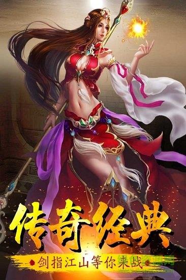 牧场传奇修改版  v1.5.10图2