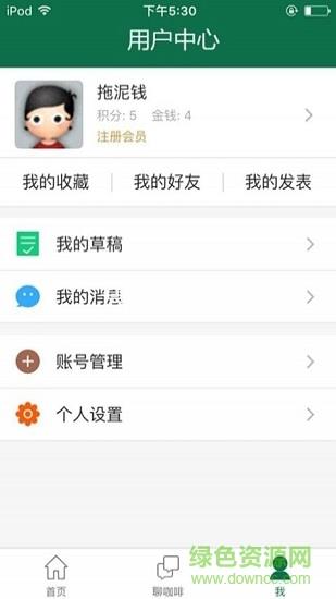 啄数(办公)