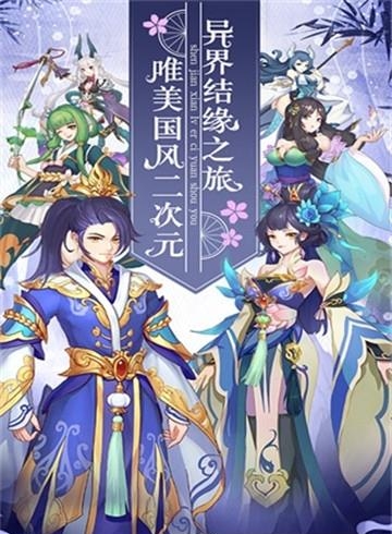 怒剑传说变态版  v1.0.13图1