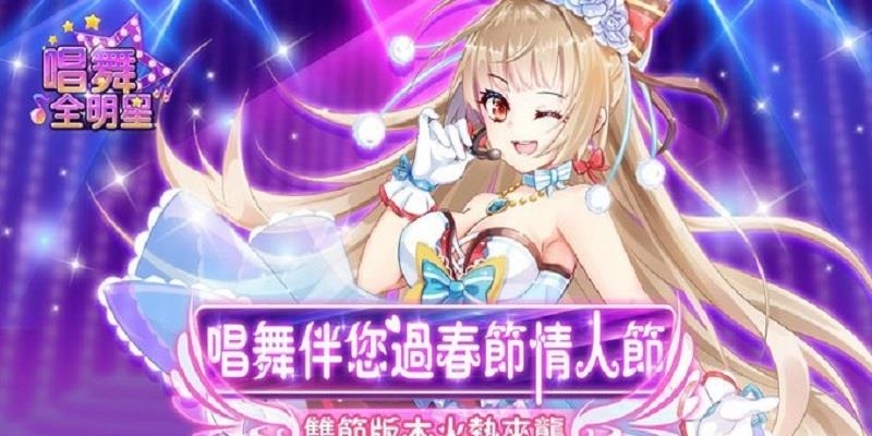 唱舞全明星  v2.0.0.891图4